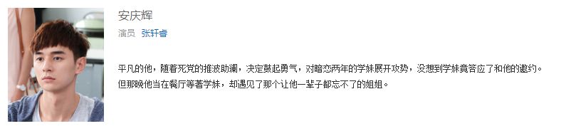 林心如_林心如合成_林心如整容