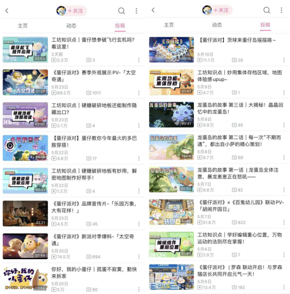 丁磊的成功背后：团队与合作_丁磊成功的原因_丁磊成功经验