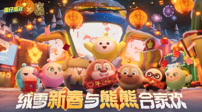 丁磊的创业故事_丁磊的成功背后：团队与合作_丁磊的企业