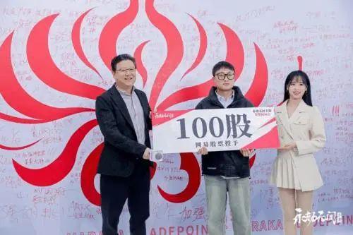 丁磊的企业_丁磊的创业故事_丁磊的成功背后：团队与合作