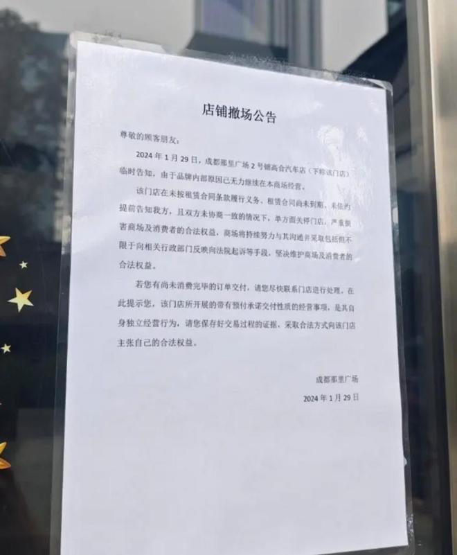 丁磊的成功背后：团队与合作_丁磊成功经验_丁磊成功原因分析