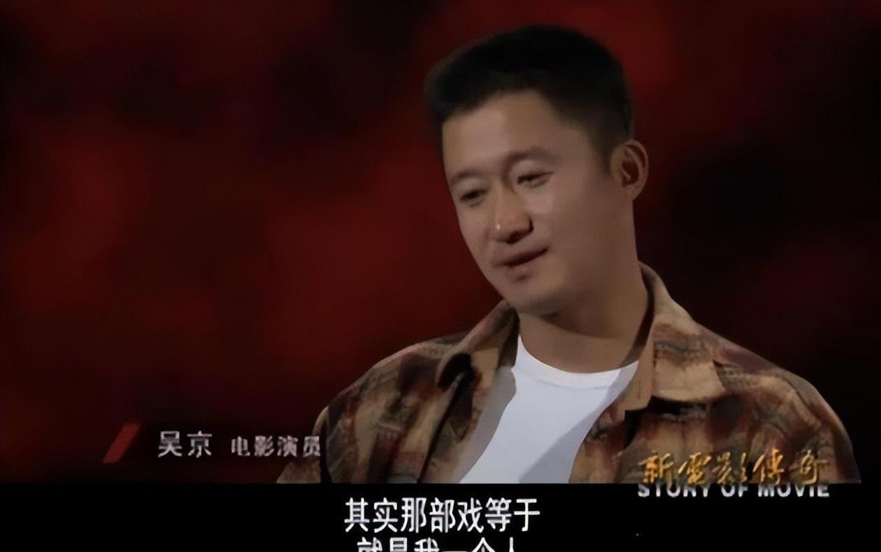吴京的职业生涯_吴京成长之路_吴京的电影生涯与成就