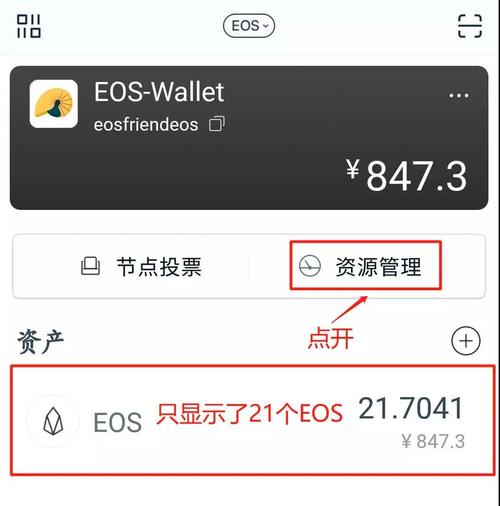 Trust Wallet安卓版管理数字货币操作方法及使用心得体会全解析