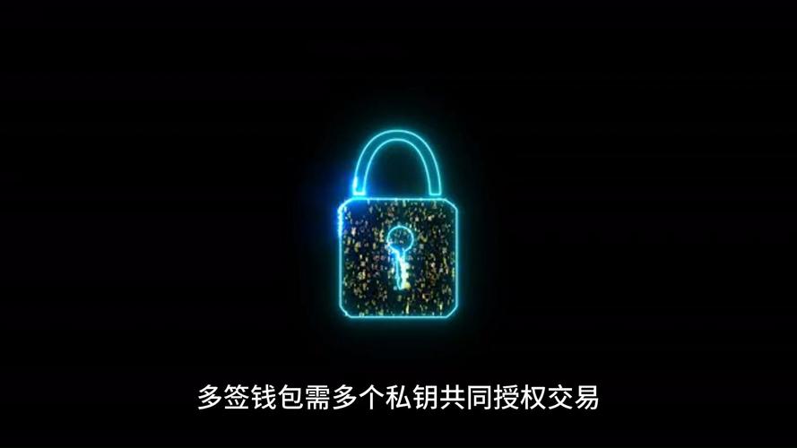 Trust钱包安全防护升级，为用户数字资产保驾护航