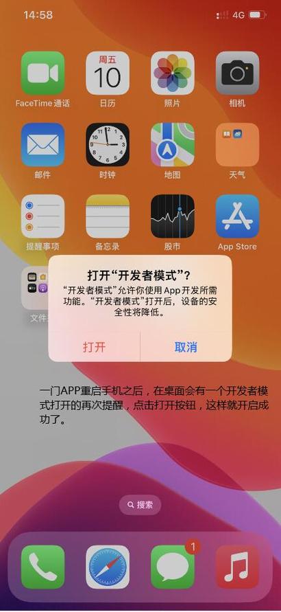 安装Trust官方正版软件后开启自动更新功能的关键步骤与设置方法