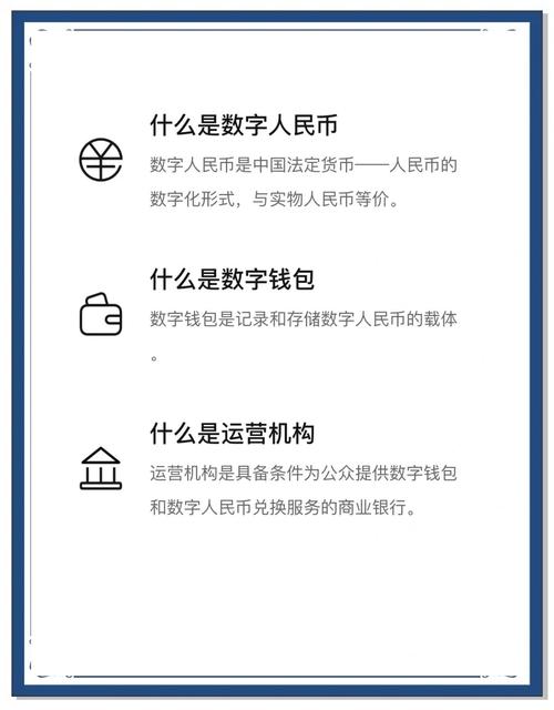 新手必看！安卓版Trust钱包开启数字货币之旅全步骤指南
