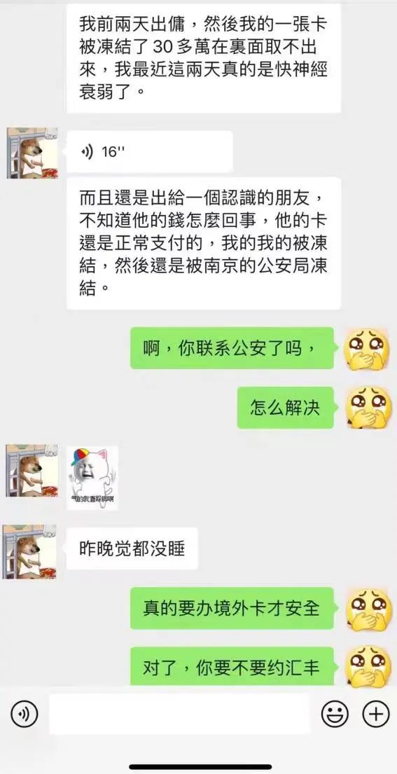 国际投资金币_国际投资bit_如何通过USDT进行安全的国际投资？