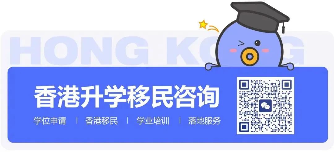 香港移民政策新动向：以太坊被批准为3000万港元资产证明