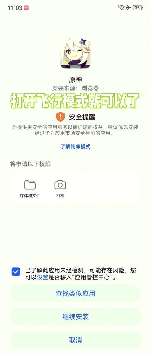 确保从Trust官方网站下载安全最新应用的关键操作步骤