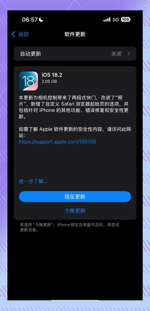 从Trust官网下载应用要点：确保安全、获取新功能及正确信息
