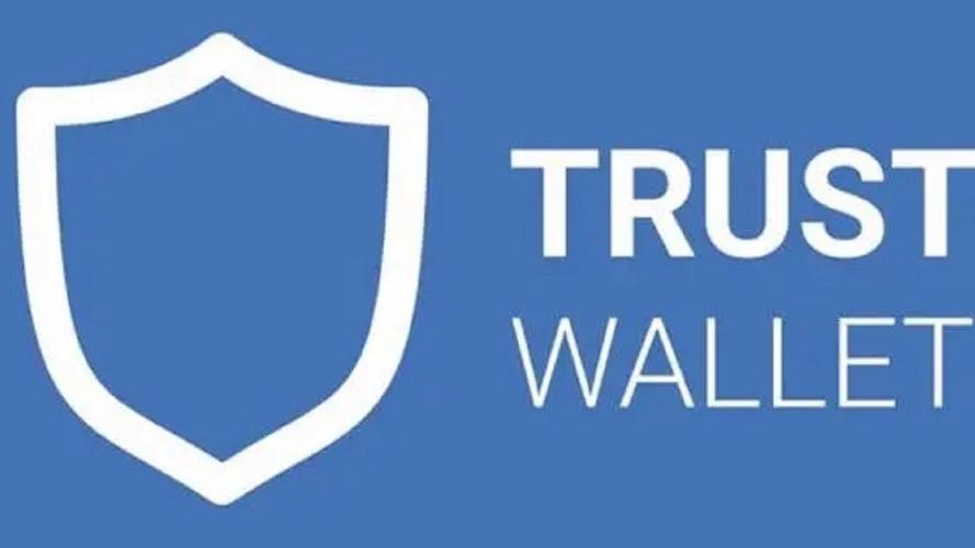 初次下载Trust Wallet？超详细教程助你开启加密货币之旅