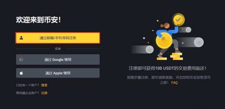 USDT的全球扩展：机遇与风险_USDT的全球扩展：机遇与风险_USDT的全球扩展：机遇与风险