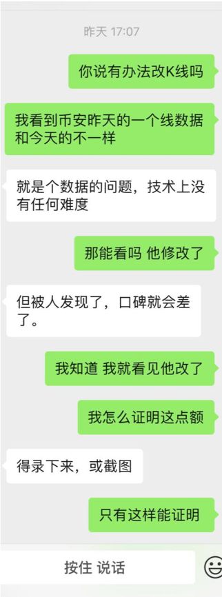 杠杆交易与合约交易的区别_杠杆交易风险率_Binance交易所APP的合约交易机制 | 理解杠杆与风险