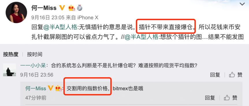杠杆交易风险率_Binance交易所APP的合约交易机制 | 理解杠杆与风险_杠杆交易与合约交易的区别