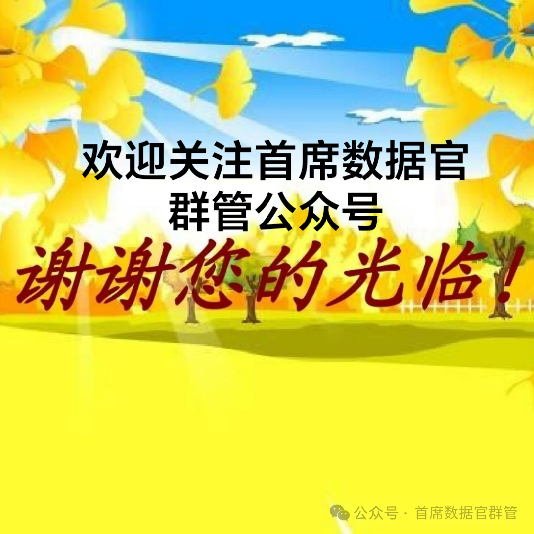 什么是金融去杠杆化_去中心化的未来：金融隐私的新标准_化化绍新2016钓鱼视频