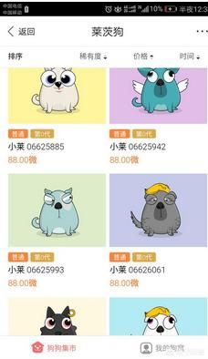 质押挖矿怎么玩_参与BNB币的挖矿与质押：从技术到实践的攻略_质押挖币怎么挖