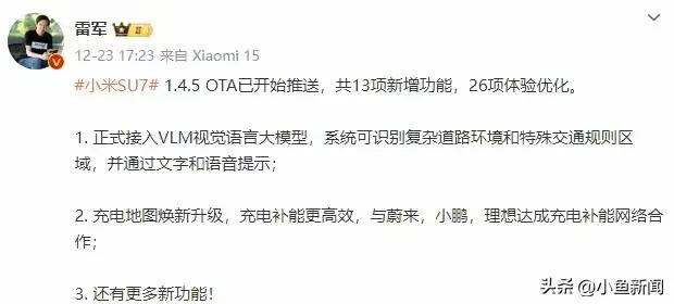 小米造车蔚来_小米是蔚来汽车股东_王化回应小米收购蔚来事件，分析背后的行业趋势与市场影响