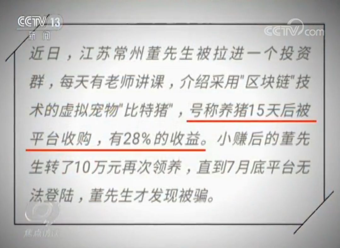 应用区块链技术_从游戏产业看虚拟货币的应用：如何通过区块链激励用户参与_区块链技术虚拟币