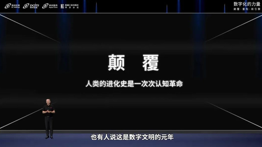 资产管理中的数字转型：USDT的力量_数字资产量化交易软件_数字资产att一路上涨