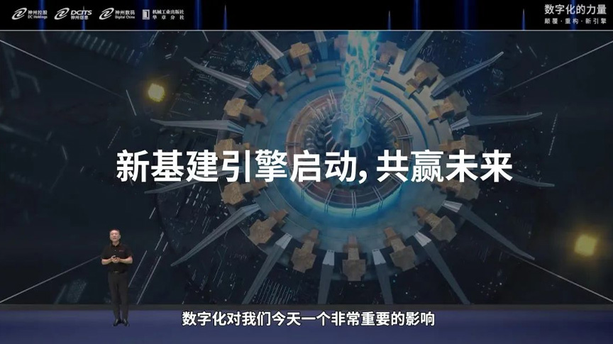 数字资产量化交易软件_数字资产att一路上涨_资产管理中的数字转型：USDT的力量
