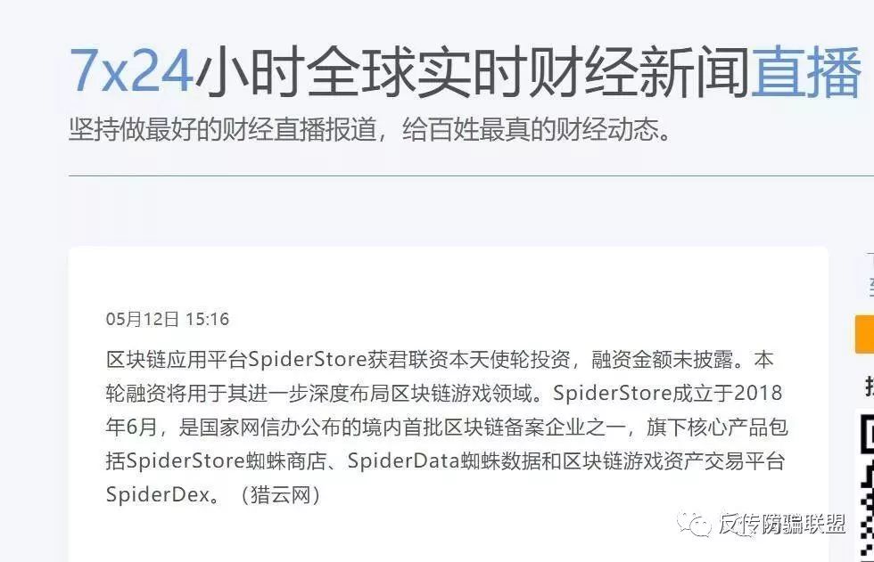 选择数字货币时要关注的社区活跃度_数字货币的社区是什么意思_数字货币开发活跃度