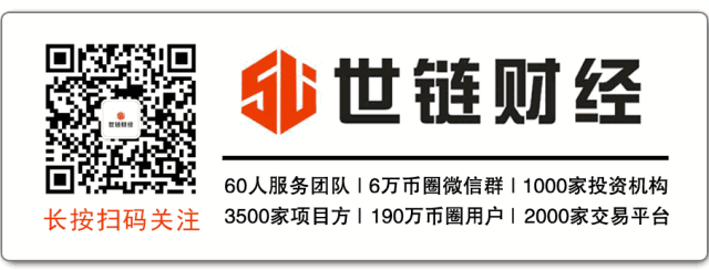 2018世链财经大咖访谈：PSYchain李雨潭与Seventeen Capital袁汉英探讨通证经济模型融合之道