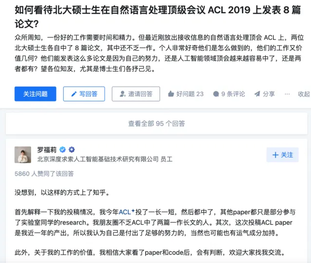 HR新逻辑, 千万年薪！雷军挖人成功！