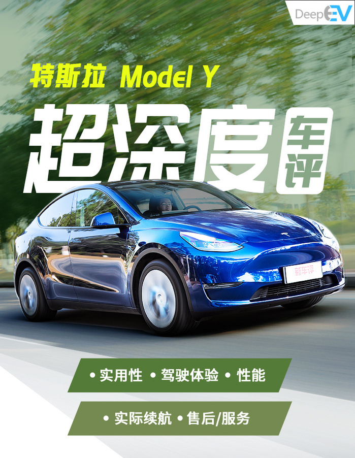 特斯拉导航最新版本_特斯拉Model Y的导航与信息娱乐系统_特斯拉导航详细播报