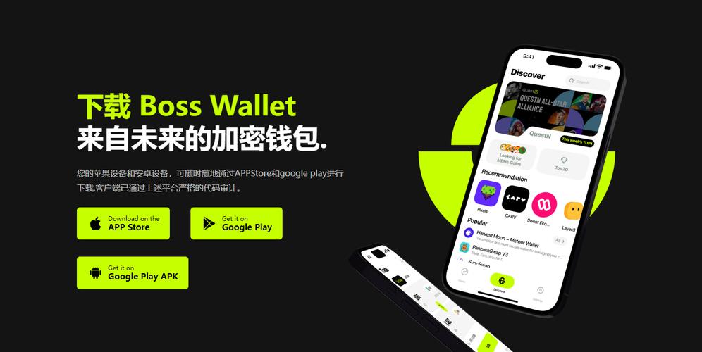 Trust Wallet最新版：轻松管理数字资产，超实用的得力工具