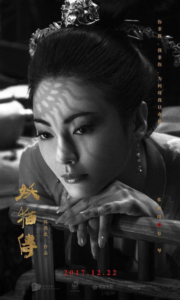 张雨绮爱情经历_张雨绮的爱情电影_张雨绮的爱情故事与情感生活