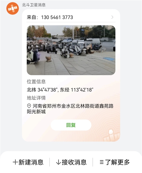 未来移动通信技术有哪些_从华为看未来的移动通信技术_未来移动通信的展望