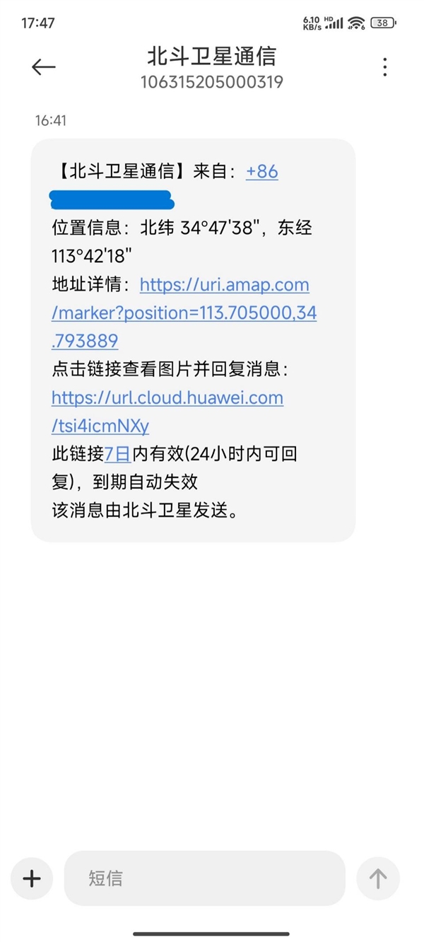 未来移动通信的展望_从华为看未来的移动通信技术_未来移动通信技术有哪些