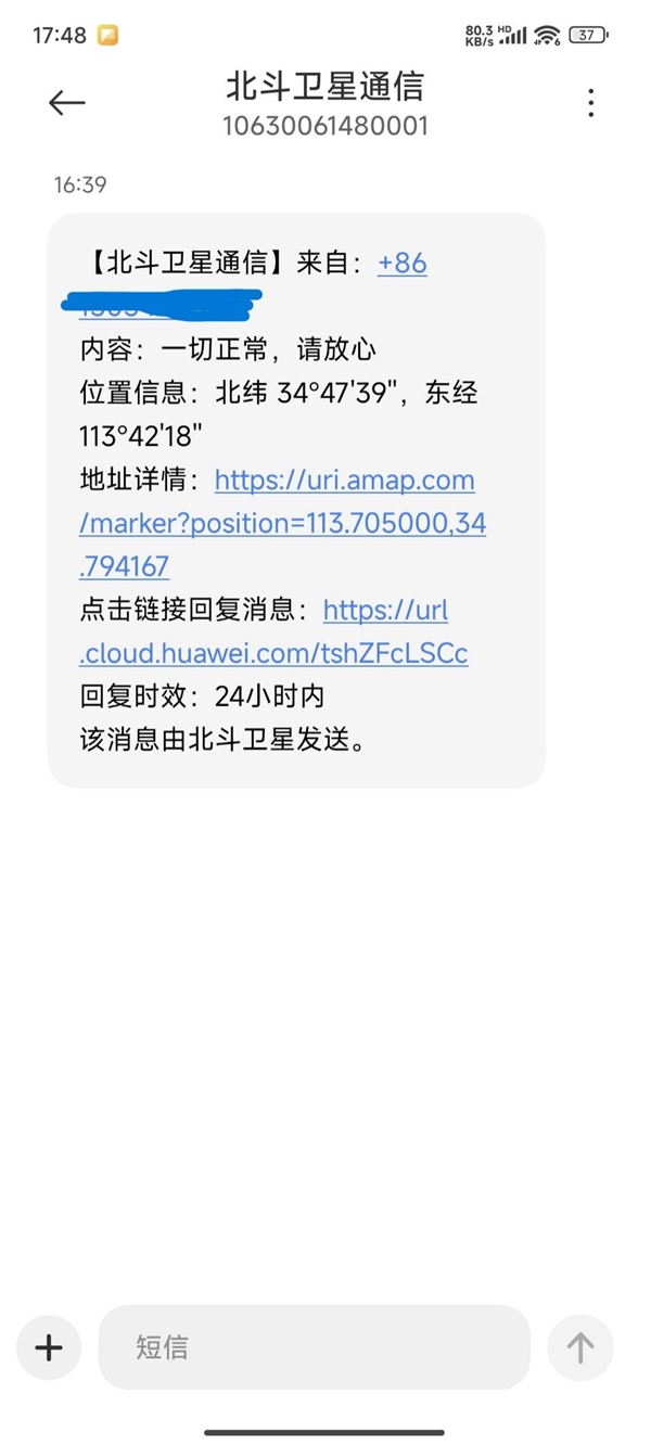 未来移动通信技术有哪些_未来移动通信的展望_从华为看未来的移动通信技术