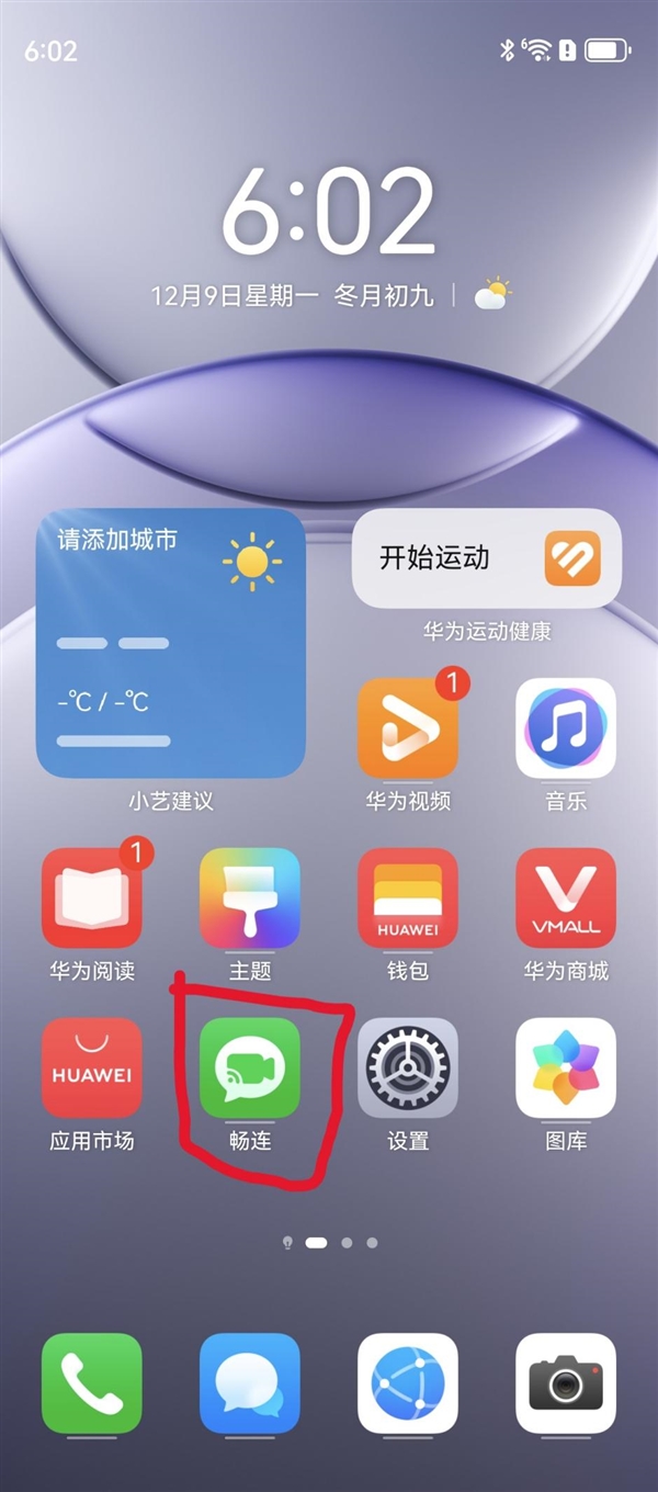 未来移动通信的展望_未来移动通信技术有哪些_从华为看未来的移动通信技术