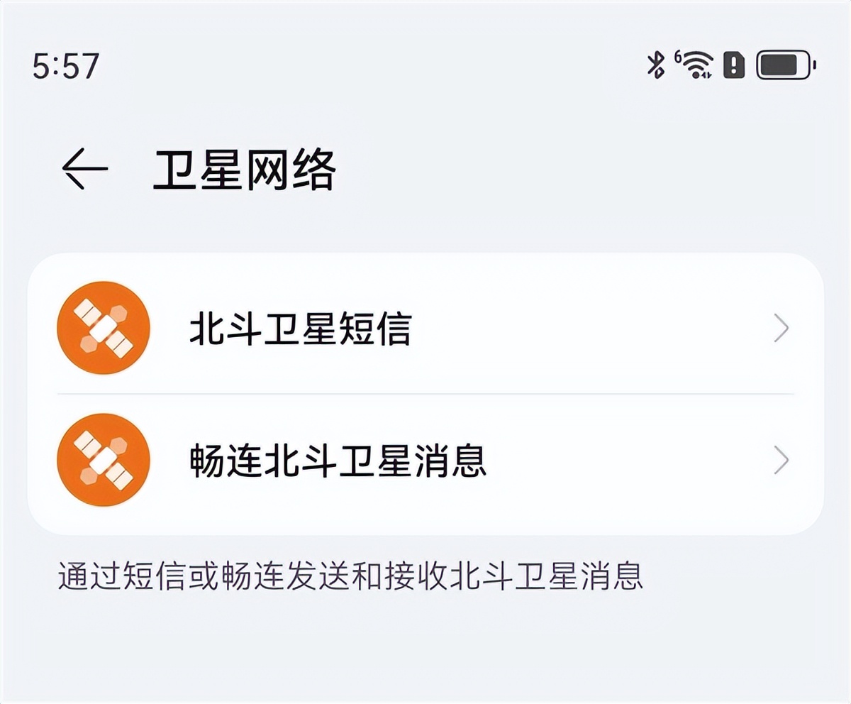未来移动通信技术有哪些_未来移动通信的展望_从华为看未来的移动通信技术