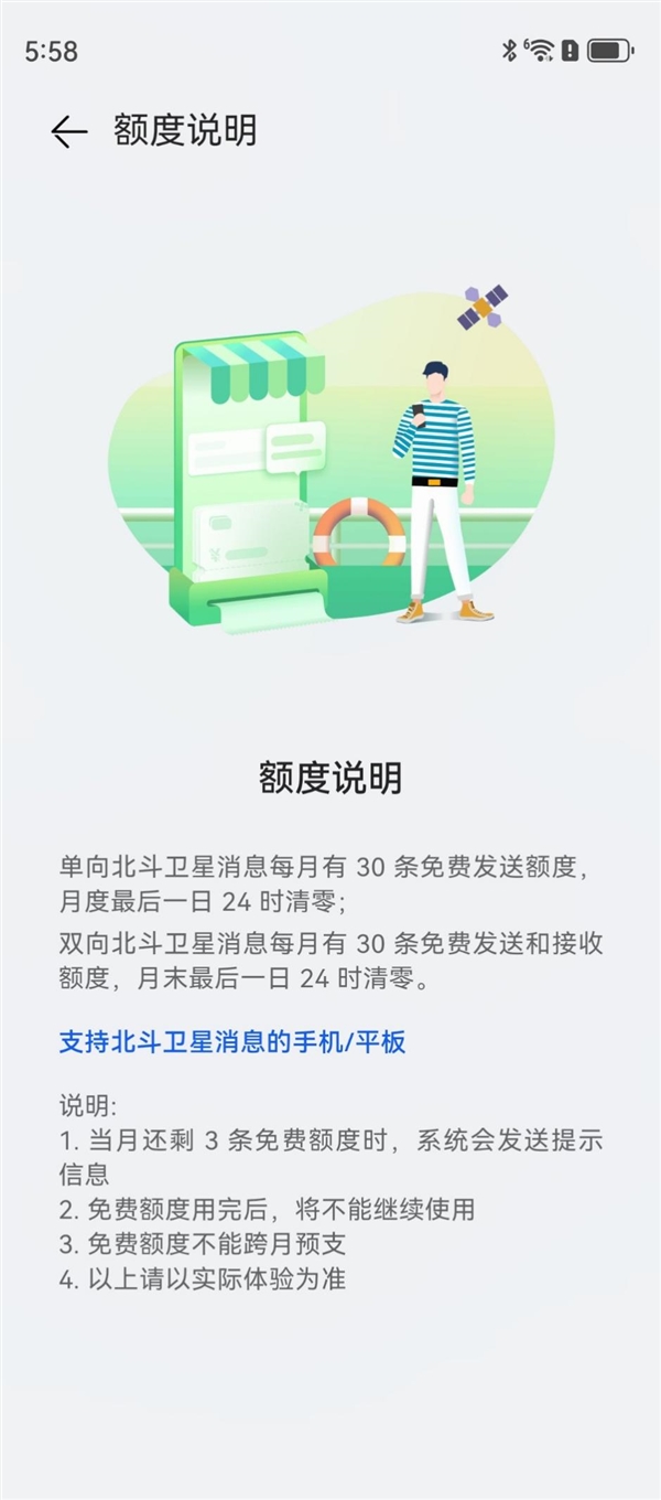 未来移动通信技术有哪些_从华为看未来的移动通信技术_未来移动通信的展望