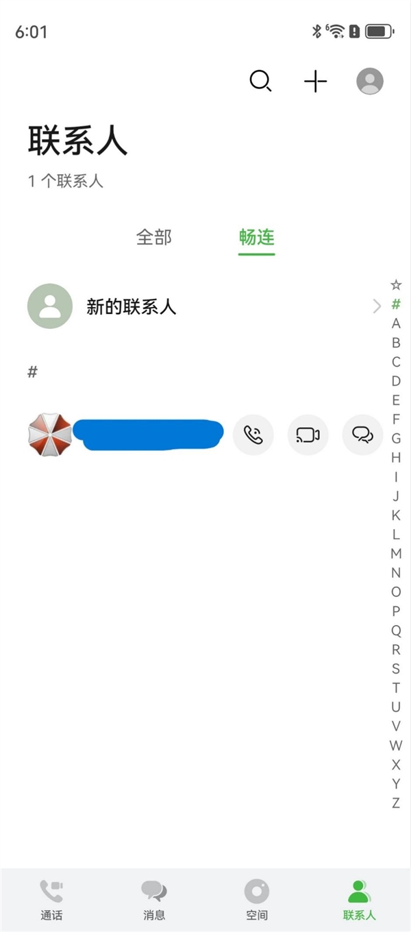 未来移动通信技术有哪些_从华为看未来的移动通信技术_未来移动通信的展望