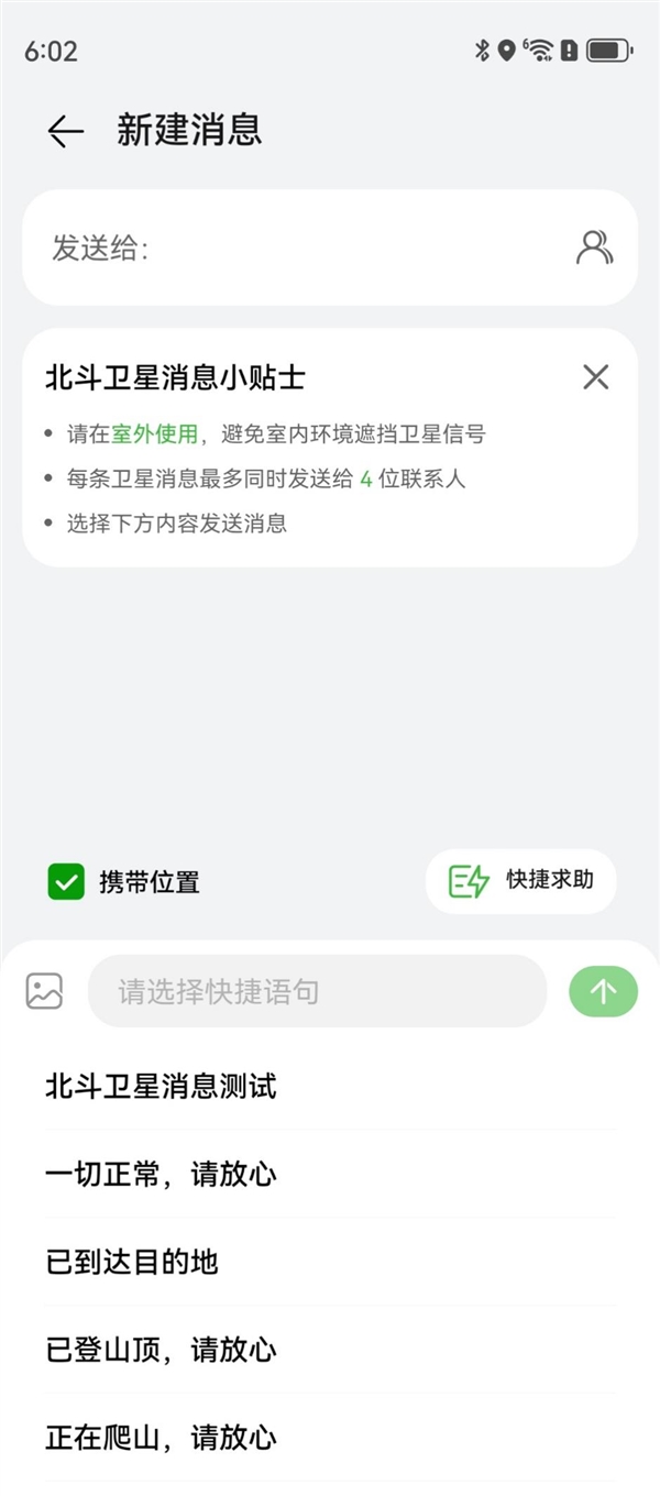 未来移动通信技术有哪些_从华为看未来的移动通信技术_未来移动通信的展望