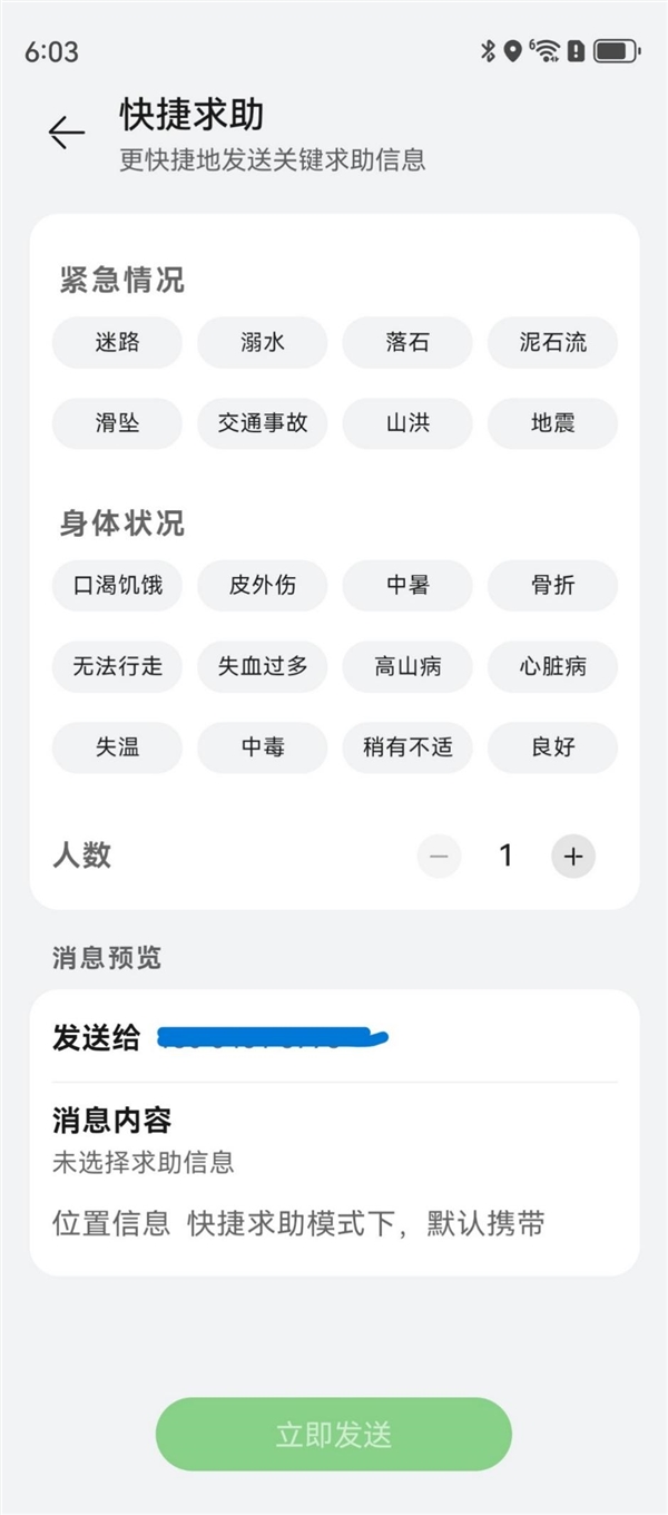 未来移动通信的展望_从华为看未来的移动通信技术_未来移动通信技术有哪些