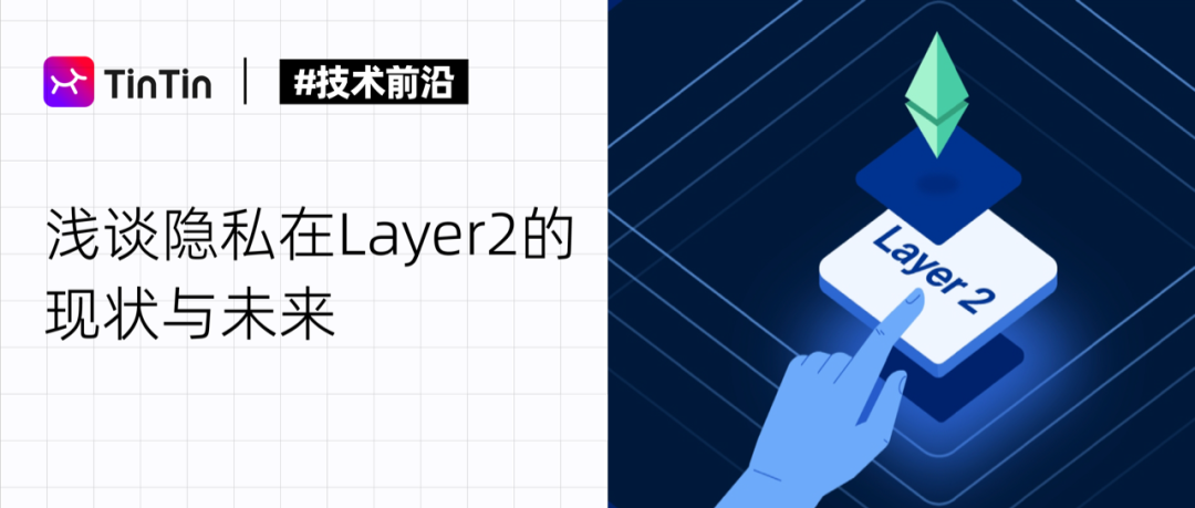 比特币隐私保护_比特币的隐私保护：如何在交易中保持匿名性_比特币交易私密吗