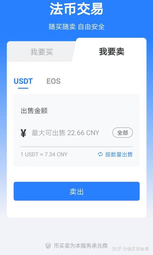 数字资产交易当下，Trust Wallet官网下载安装确保安全无风险