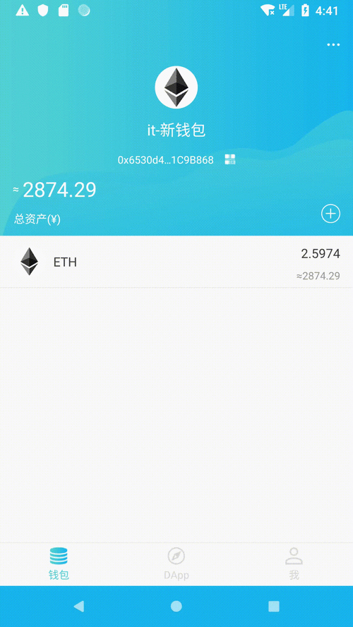 浏览Trust Wallet官网，掌握钱包特性功能升级及行业动态