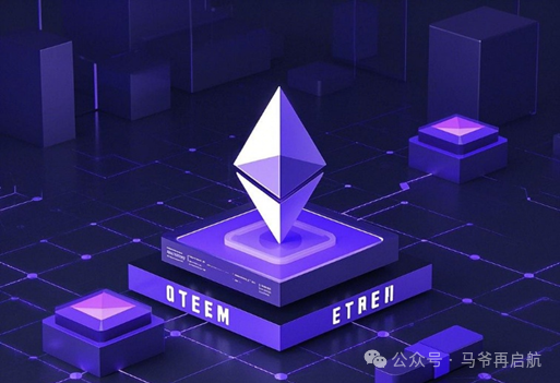 深入解析以太坊：区块链创新平台与智能合约的核心作用