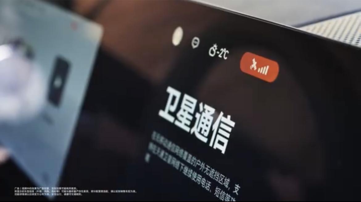 从华为看未来的移动通信技术_未来移动通信的展望_未来移动通信技术有哪些