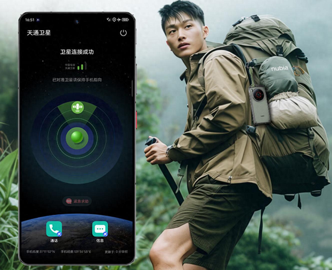 2022年Mate50系列首发卫星通信后，国内手机厂商普及卫星通信技术，最低价格2999元
