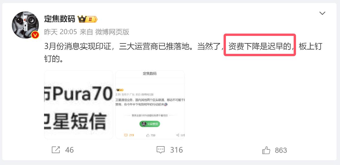 从华为看未来的移动通信技术_未来移动通信的展望_未来移动通信系统
