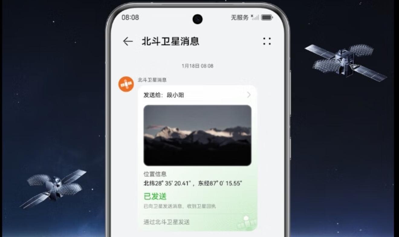 从华为看未来的移动通信技术_未来移动通信系统_未来移动通信的展望