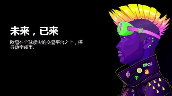 数字货币与支付平台的未来结合_数字货币支付方式_数字货币与支付行业发展变局