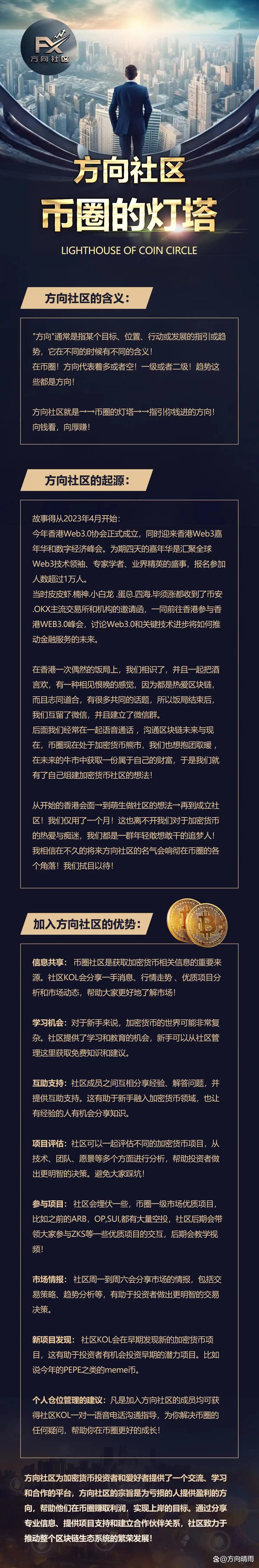 如何评估数字货币的价值_如何评估数字货币的社区参与度_数字货币的社区是什么意思