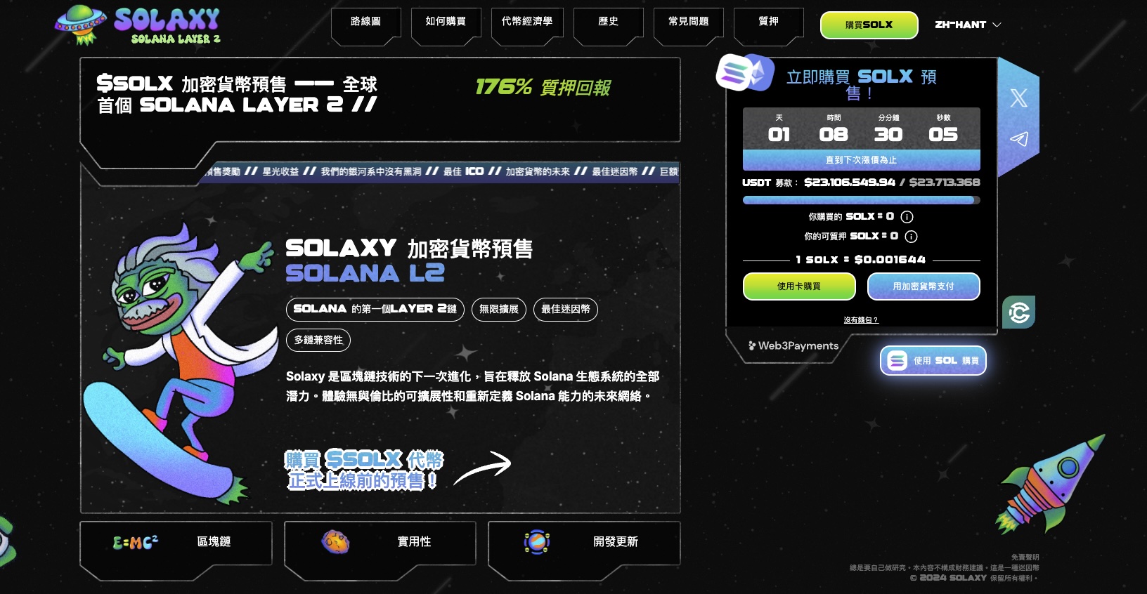 货币的数字技术_数字货币职能优于纸币吗_数字货币的优势在于交易的快速性